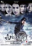 Ӱ2011쵵ѵʷ밮Ƭ